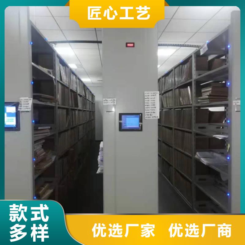双面档案架源头厂家