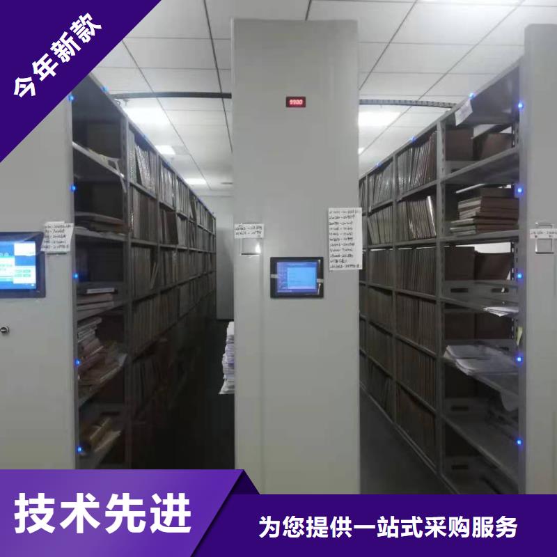 智能密集柜密集架按需定制