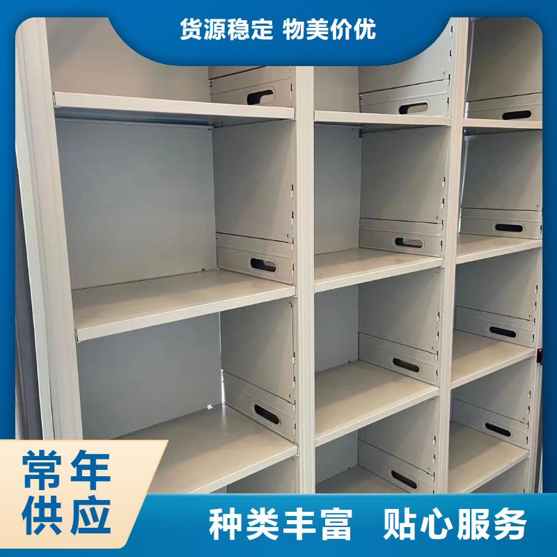 智能密集柜密集架源头厂家
