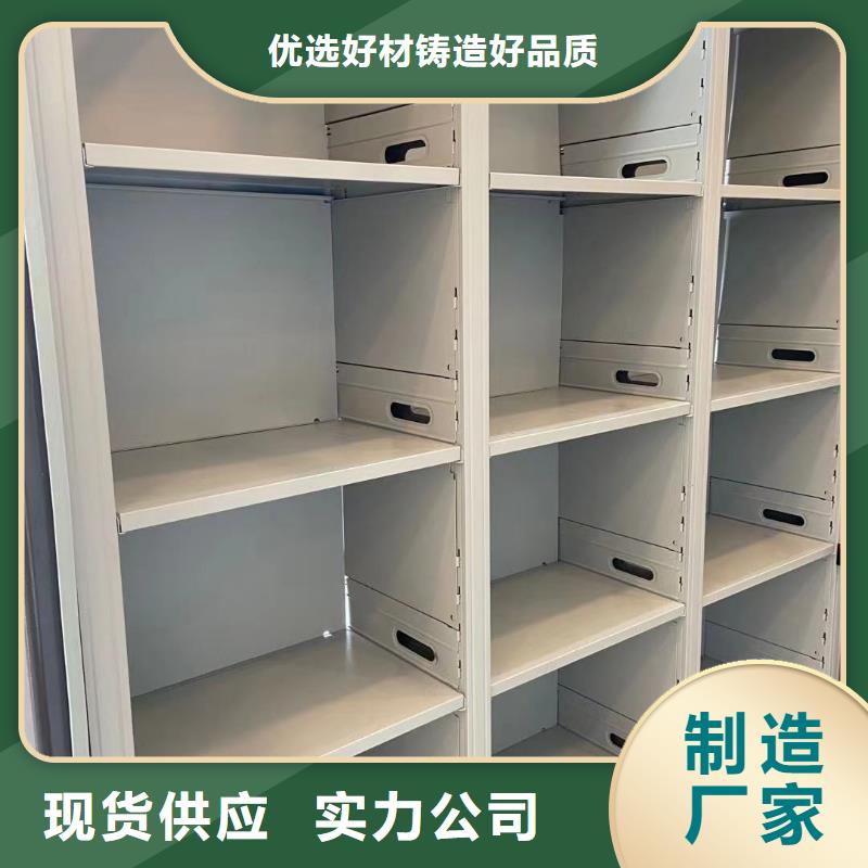 全封闭移动密集柜源头厂家