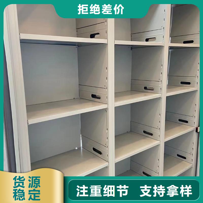 文件资料架按需定制