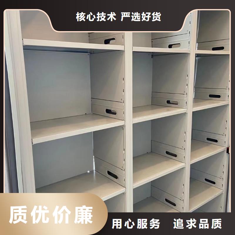 智能密集柜质优价廉