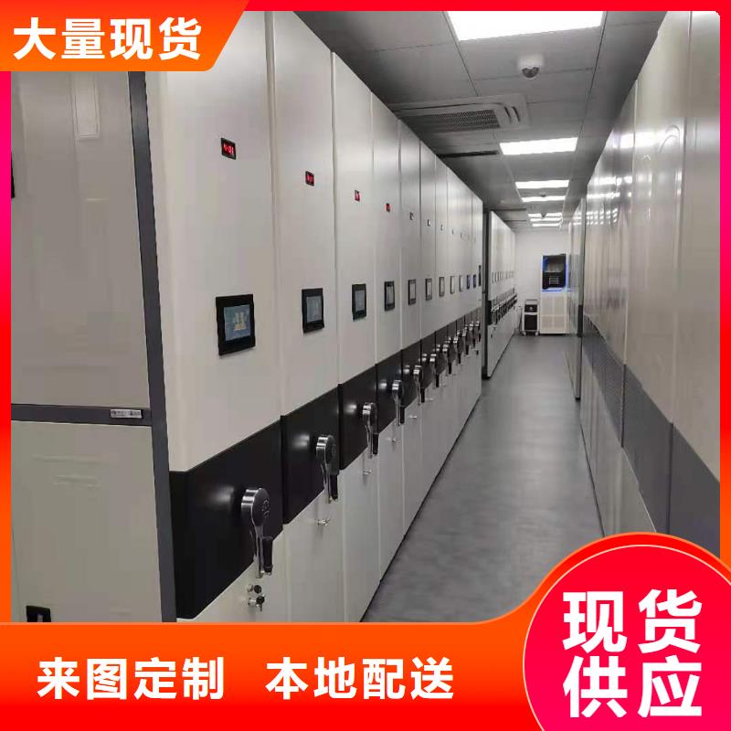 密集柜质优价廉