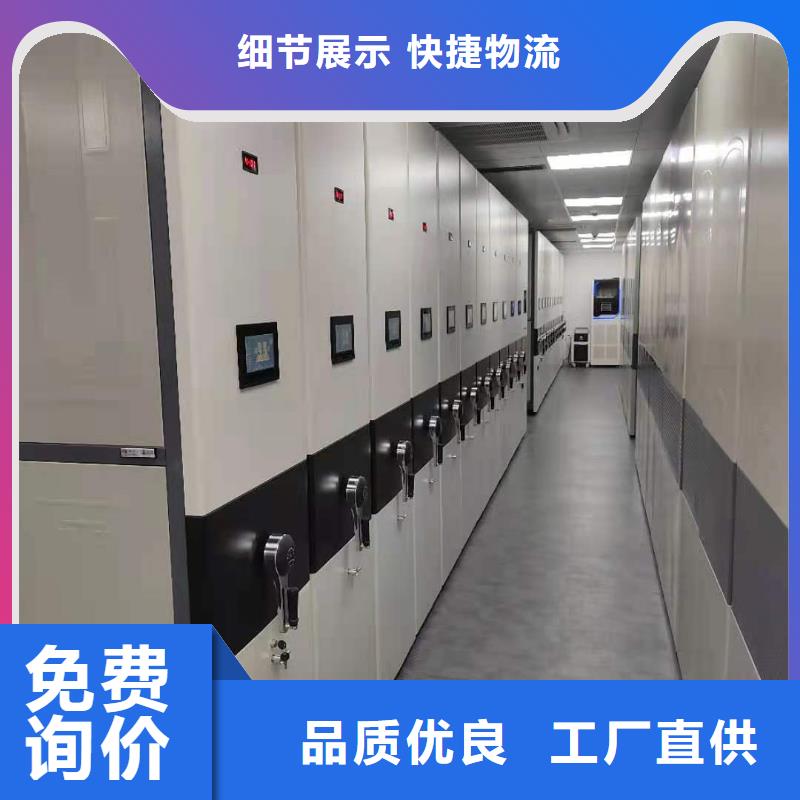 手摇密集架售后完善