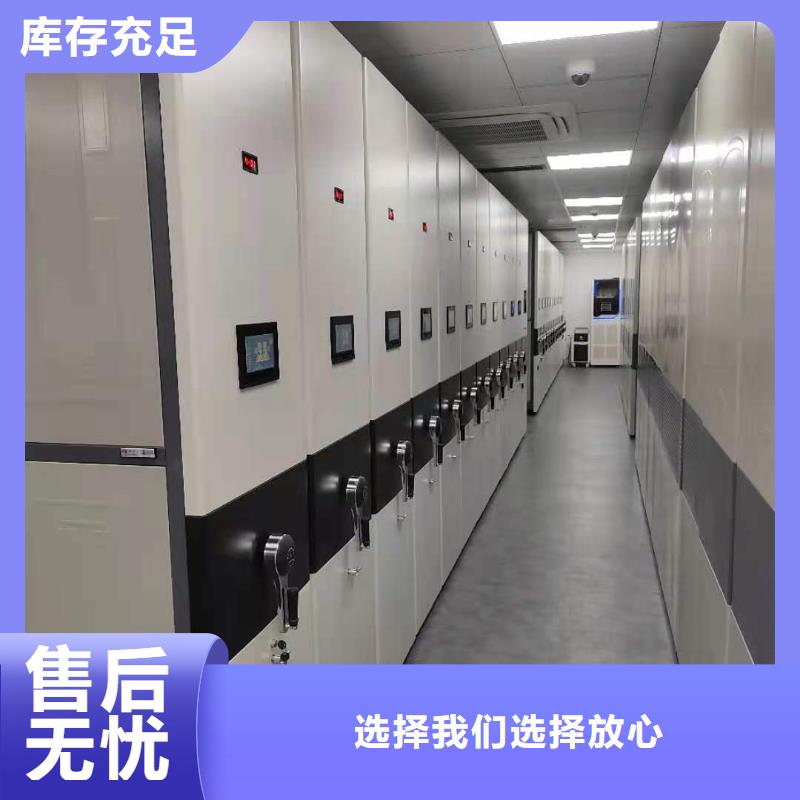 县智能密集柜直销价格