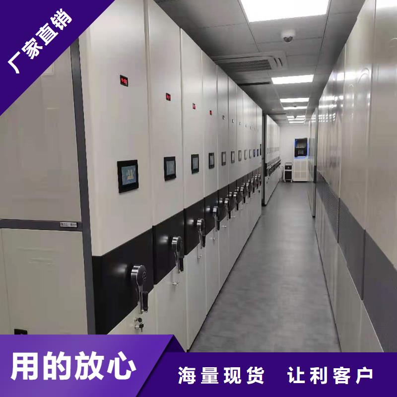 钢制移动储存档案柜按需定制