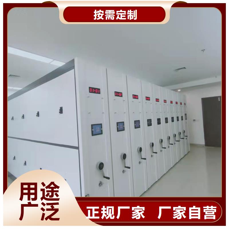 凭证柜节能