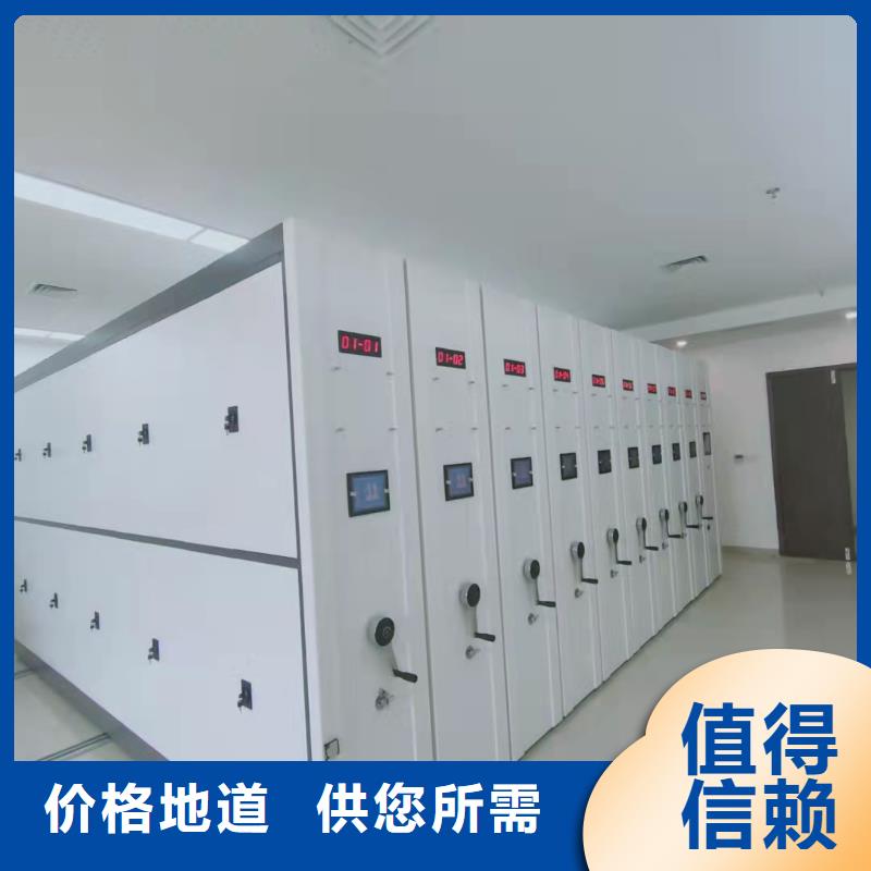 回转密集柜按需定制