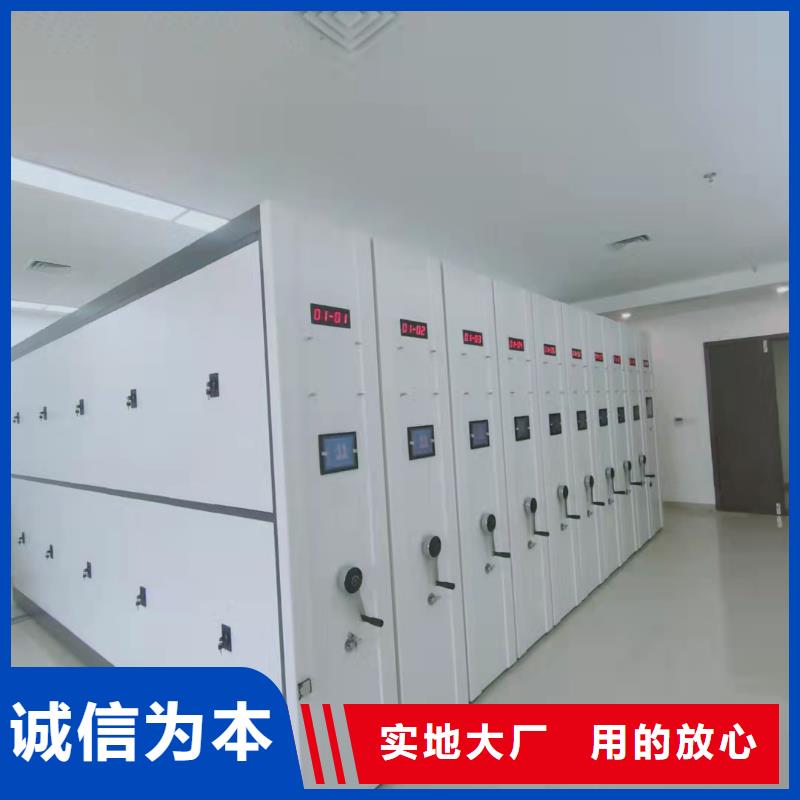 回转密集柜源头厂家