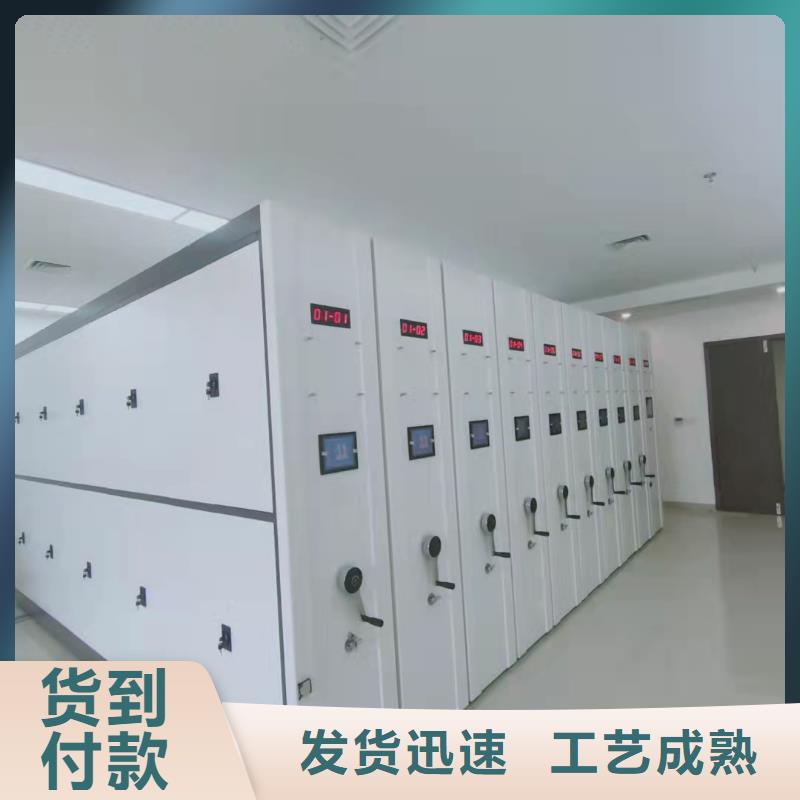 县智能密集柜质优价廉