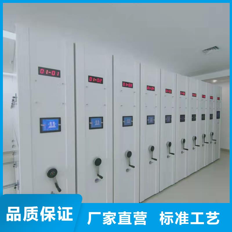 文件资料架按需定制