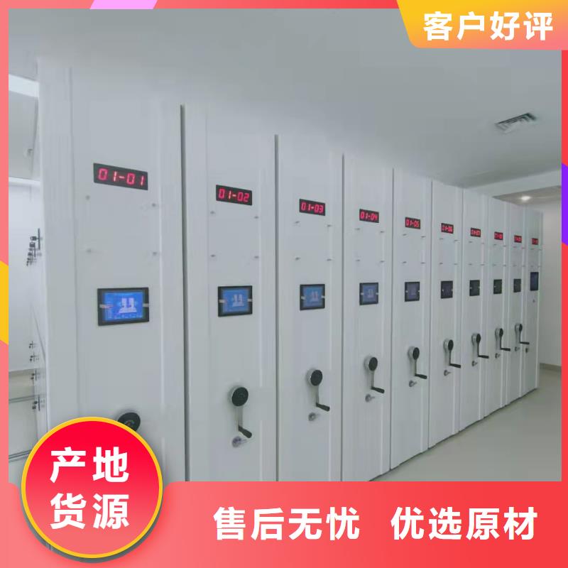县手摇密集架直销价格