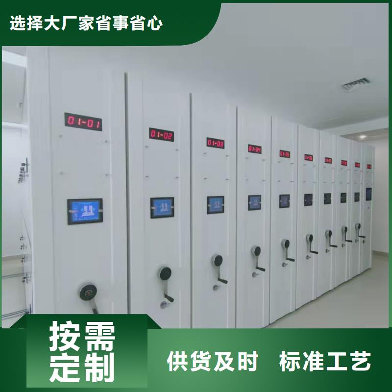 书架节能