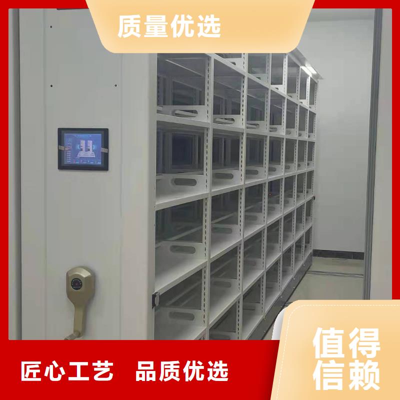 县智能密集柜质优价廉