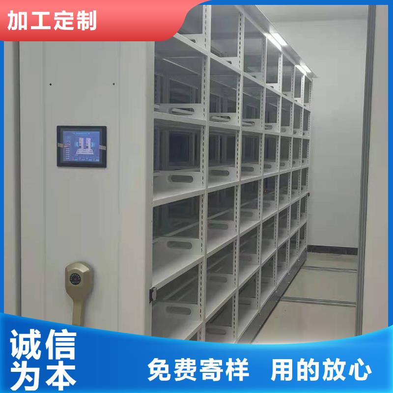 全封闭移动密集柜按需定制