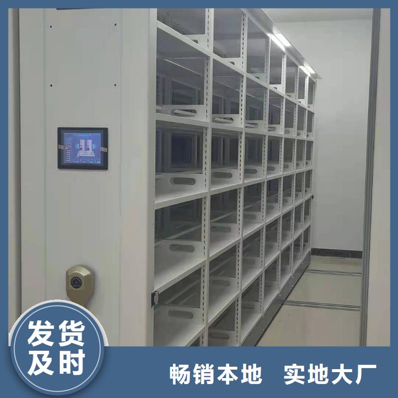 电动密集柜密集架按需定制