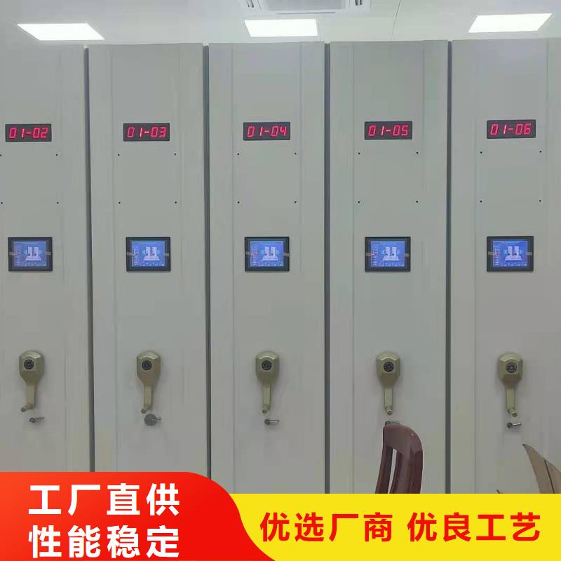 回转密集柜按需定制