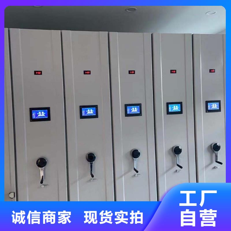 智能密集柜密集架节能简约