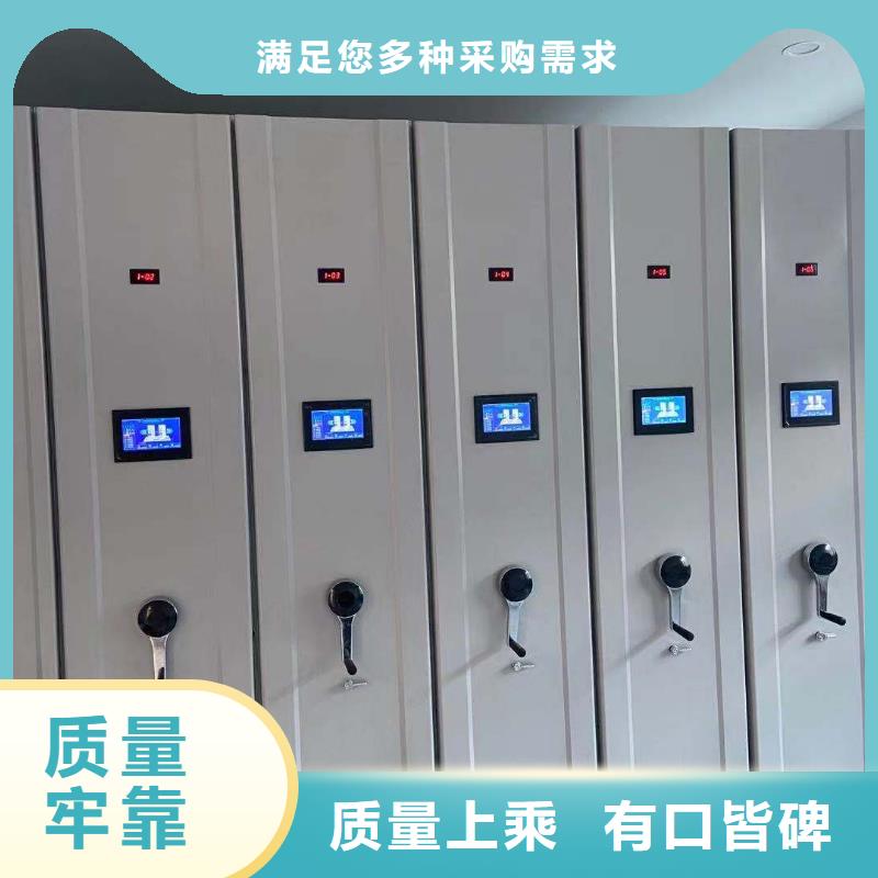 县档案密集柜批发零售