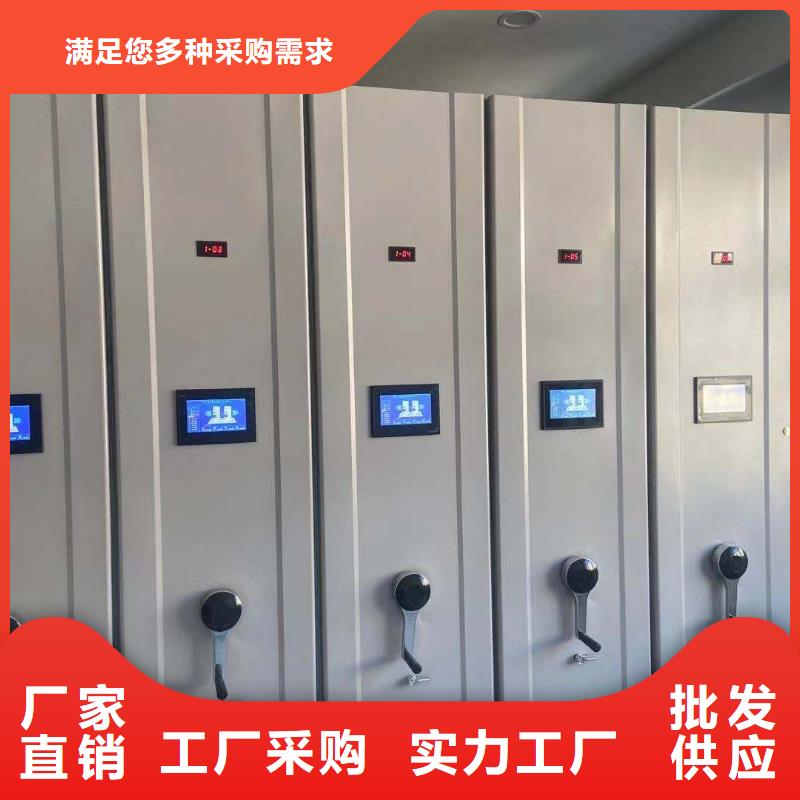 智能密集柜密集架节能简约