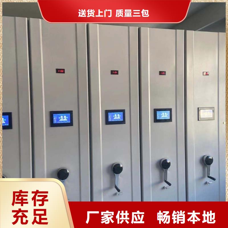 县密集柜直销价格