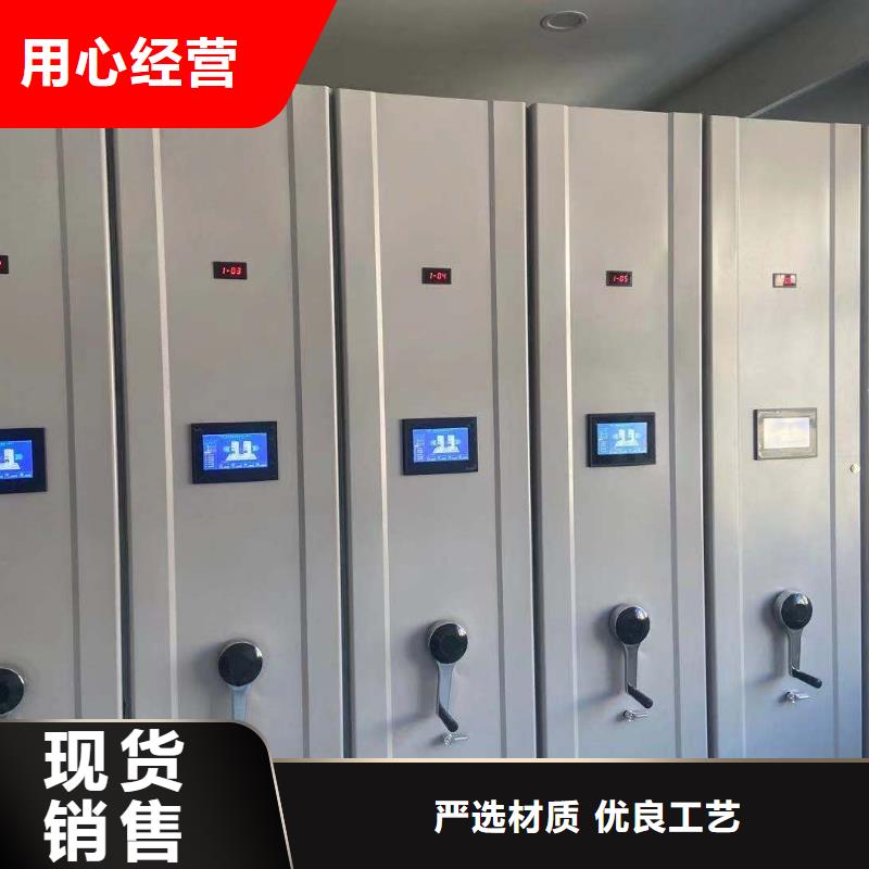 文件资料架源头厂家