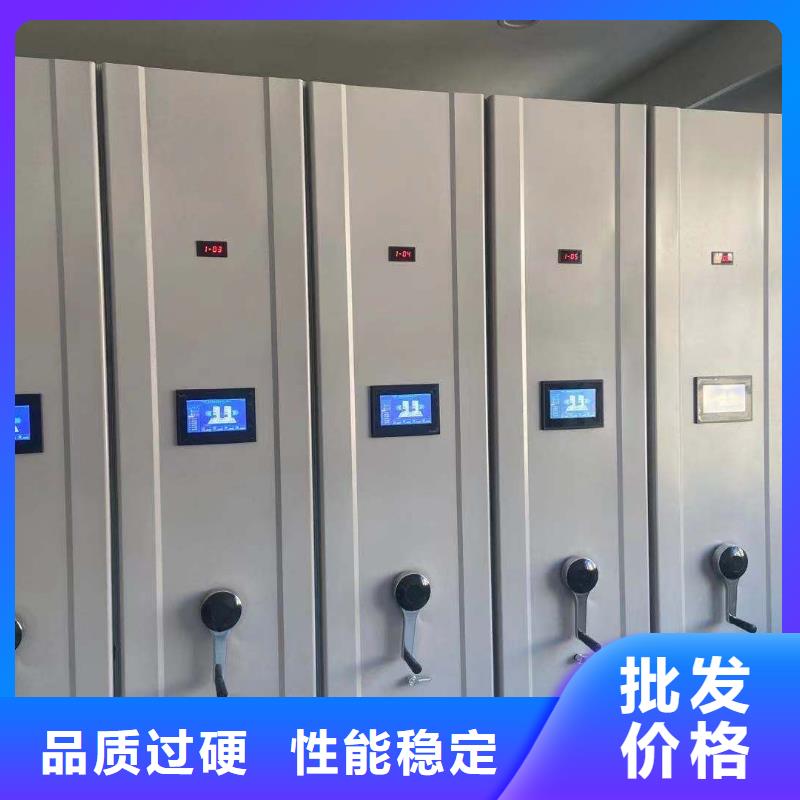 电动密集柜密集架节能简约