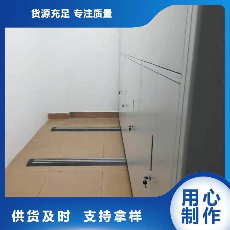 文件资料架按需定制