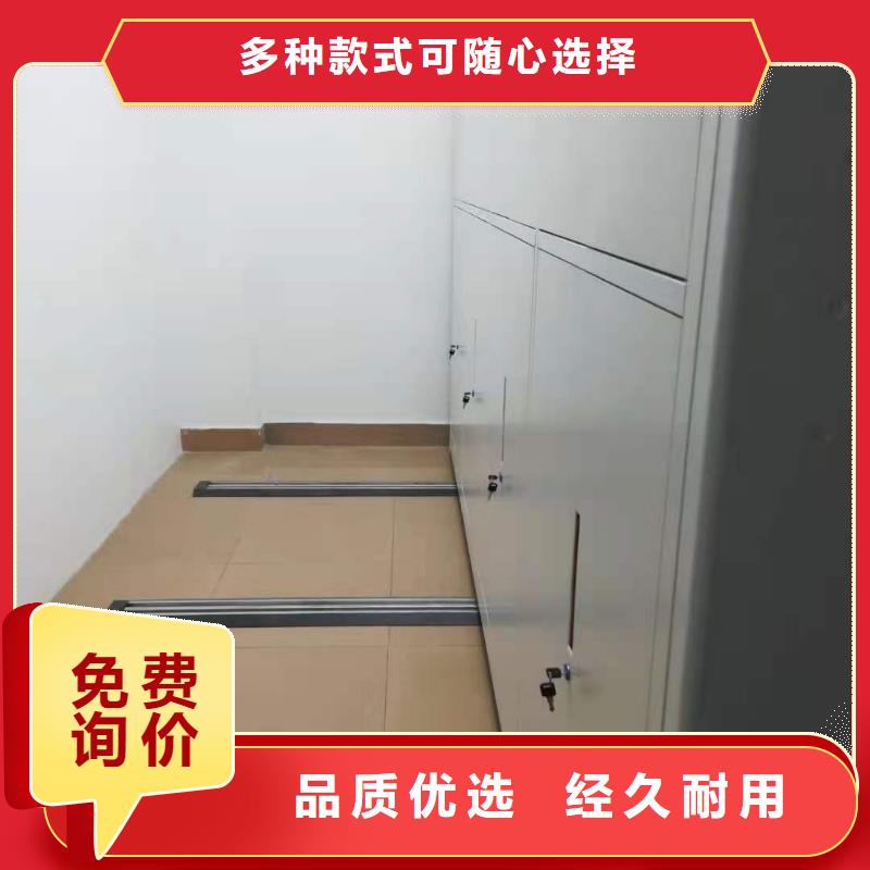 全封闭移动密集柜节能