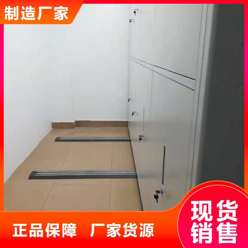 全封闭移动密集柜节能