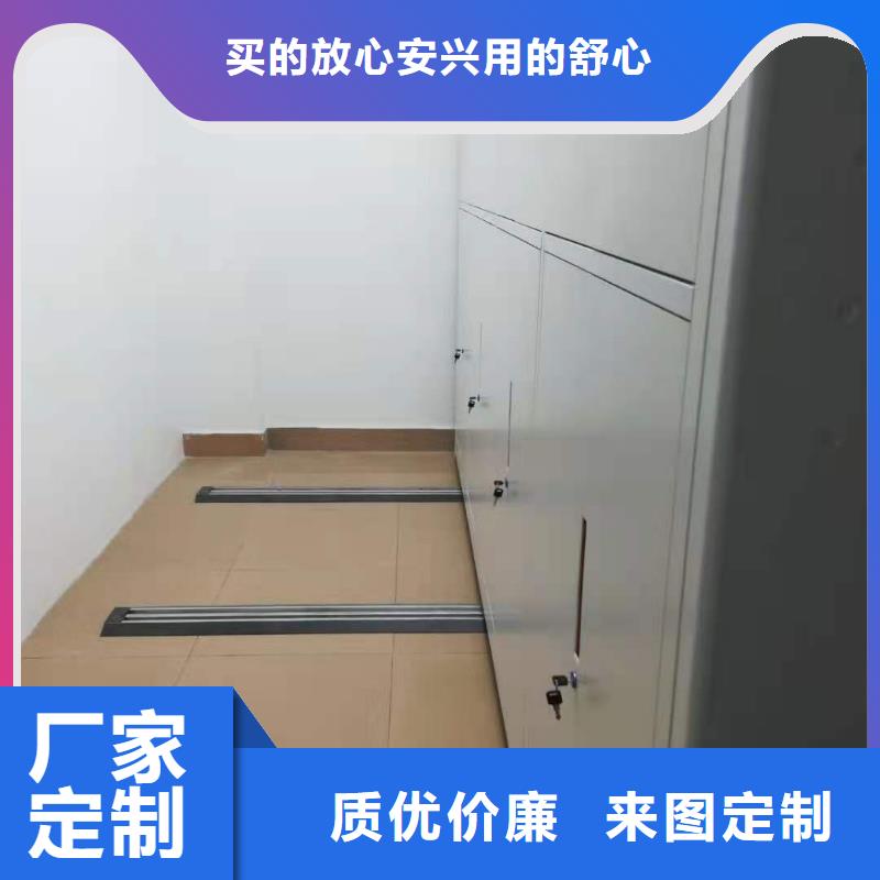 档案密集柜售后完善