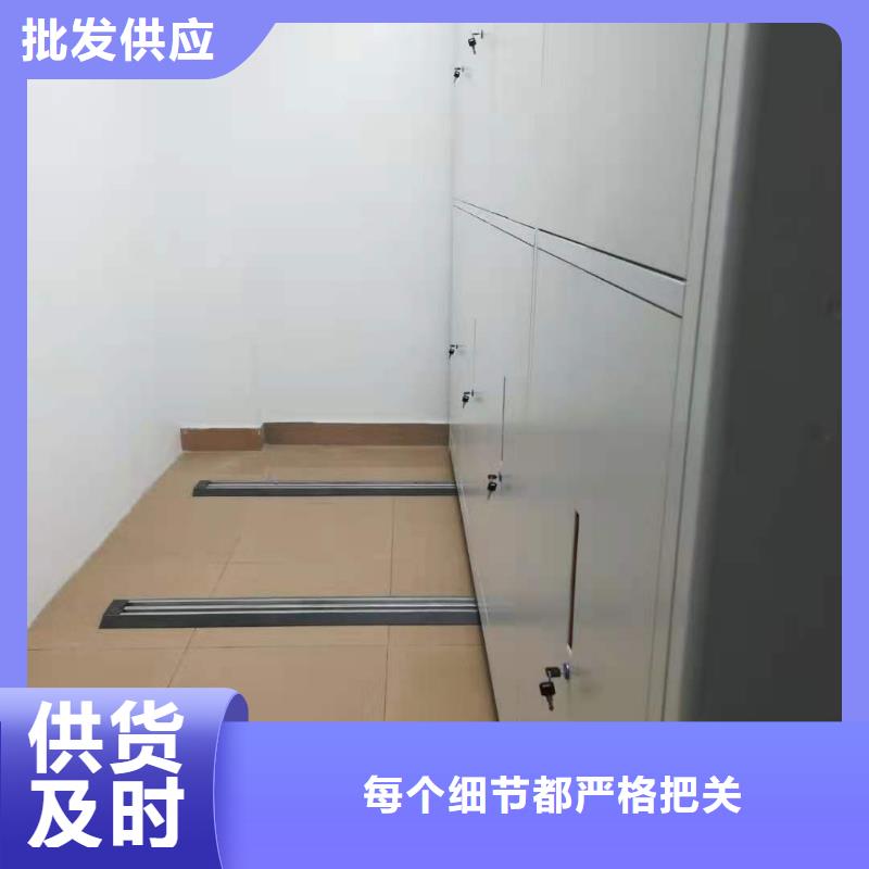 县密集柜直销价格