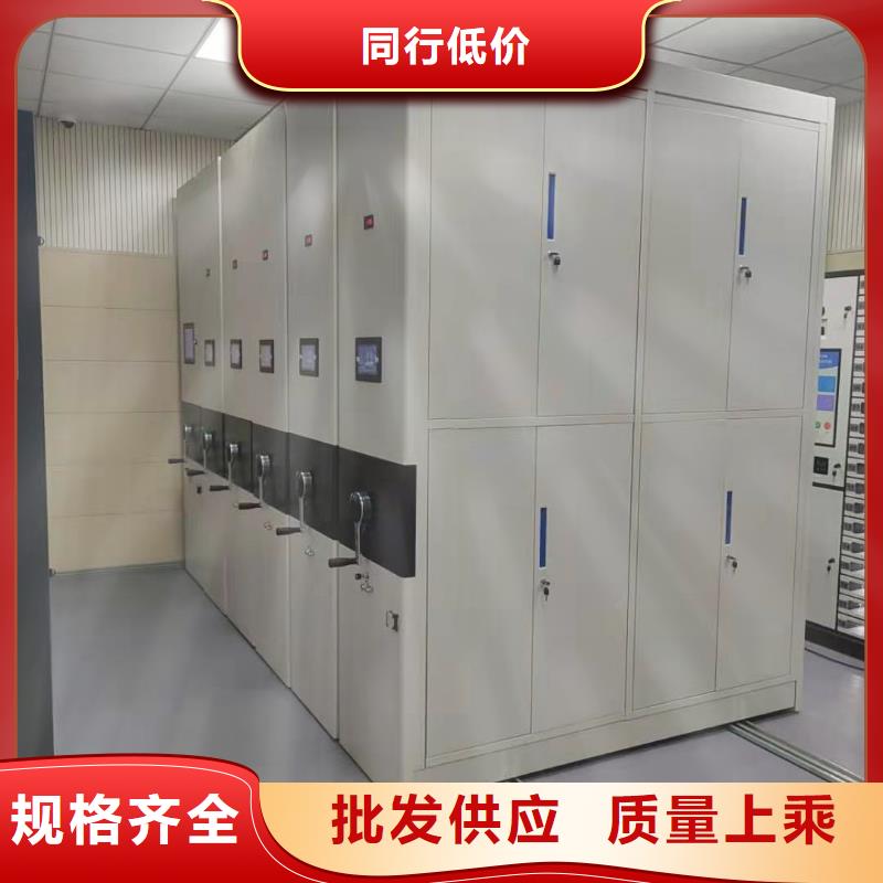 县智能密集柜质优价廉