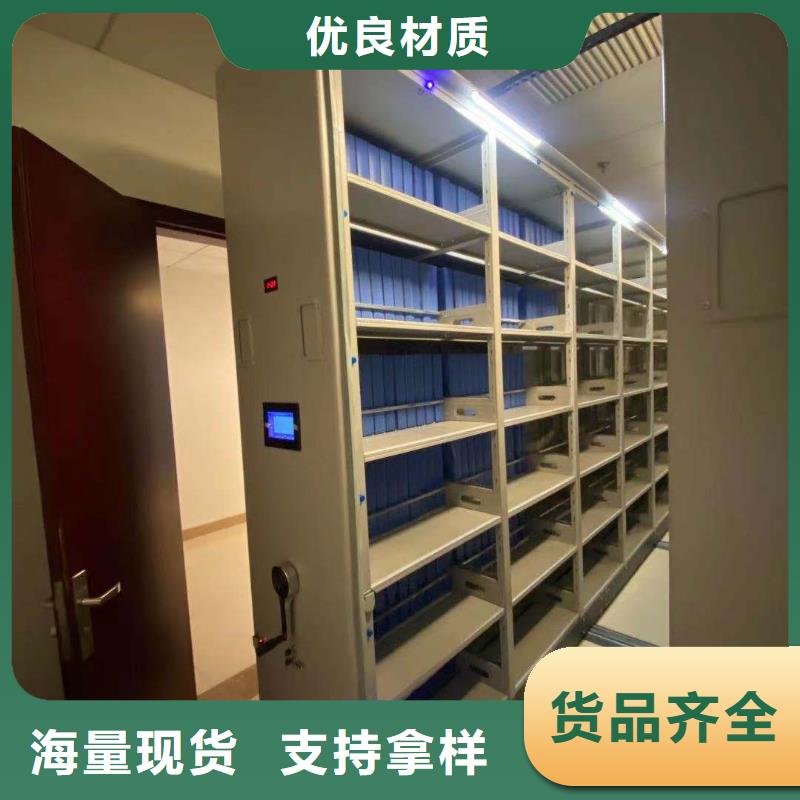 钢制移动储存档案柜按需定制