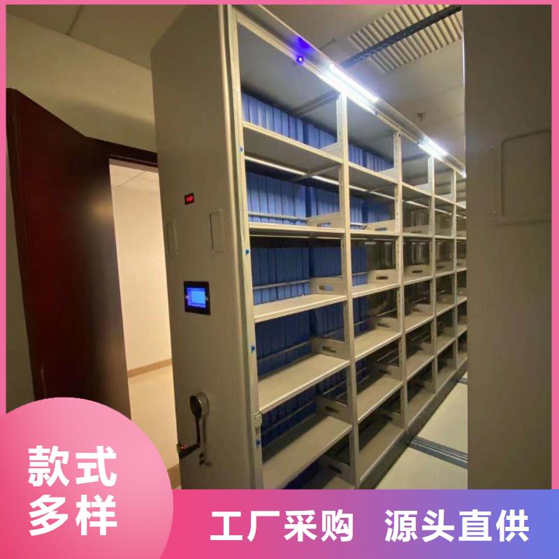 手摇密集柜密集架节能简约