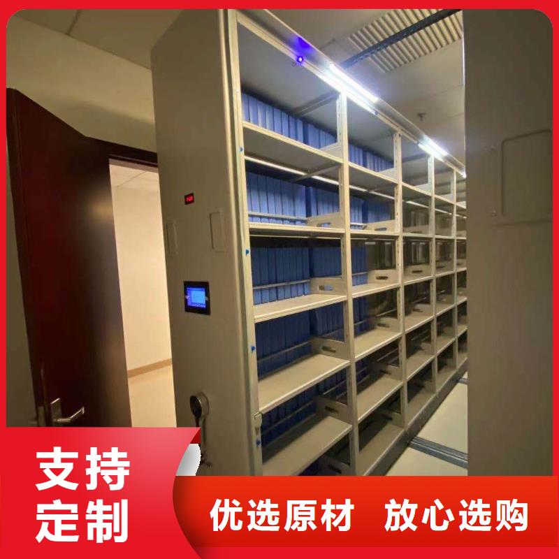 回转密集柜按需定制