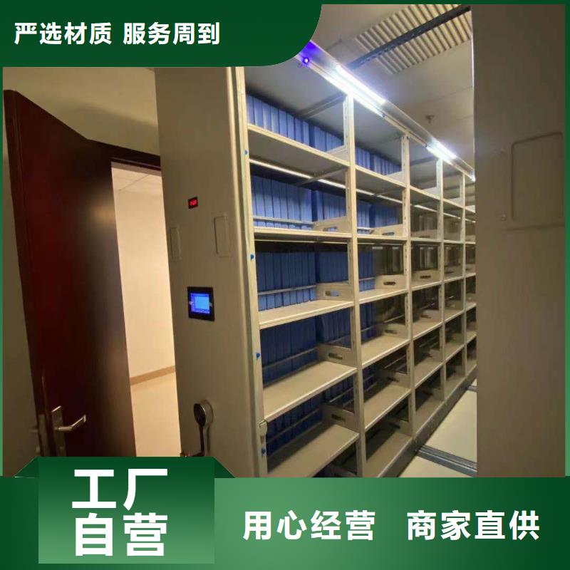 钢制移动储存档案柜按需定制