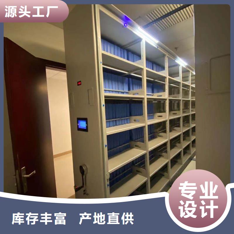 县档案密集柜批发零售
