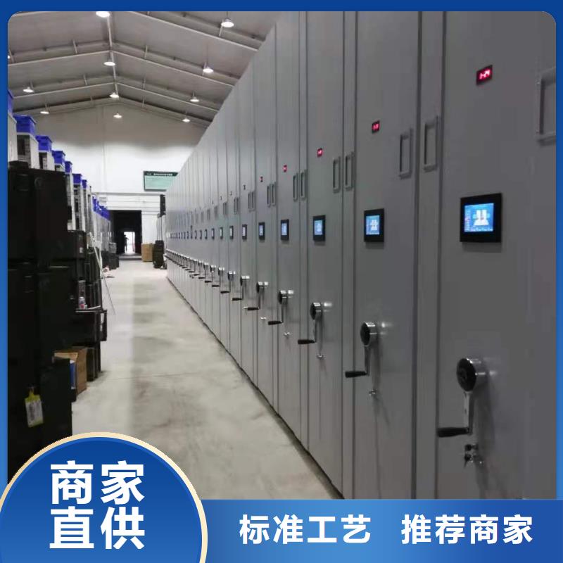 文件资料架节能简约
