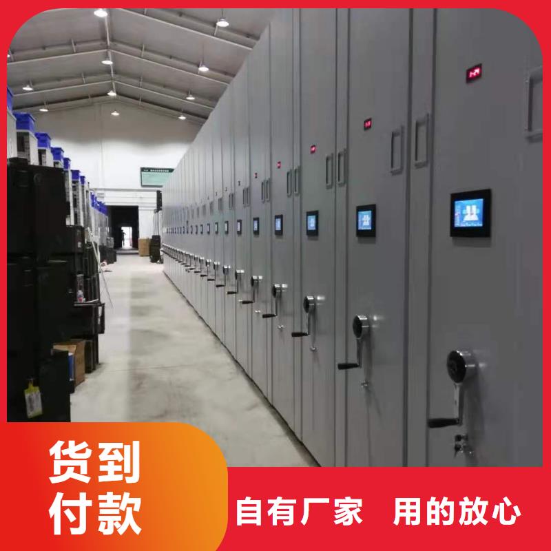 手摇密集柜密集架按需定制