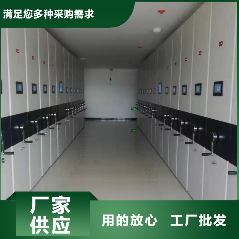 书架节能