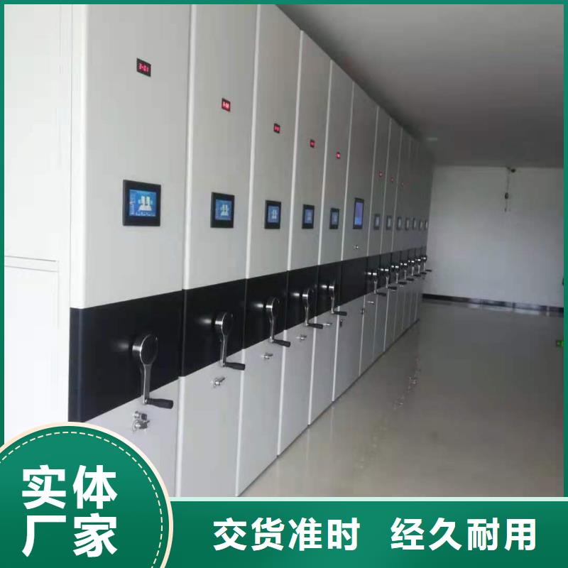 书架节能简约