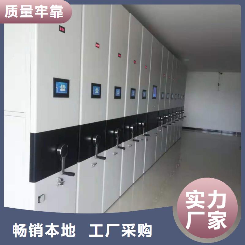 县智能密集架批发零售