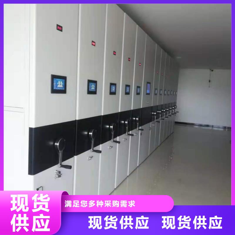 回转密集柜按需定制
