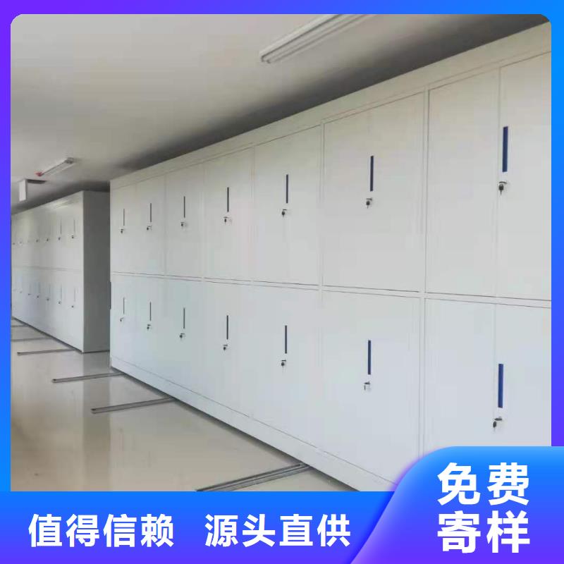 档案密集柜直销价格