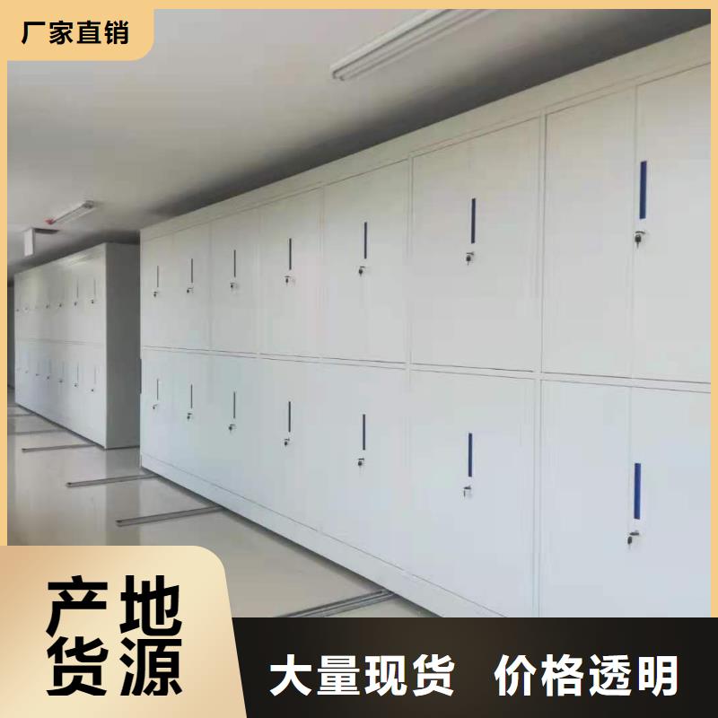 钢制移动储存档案柜节能