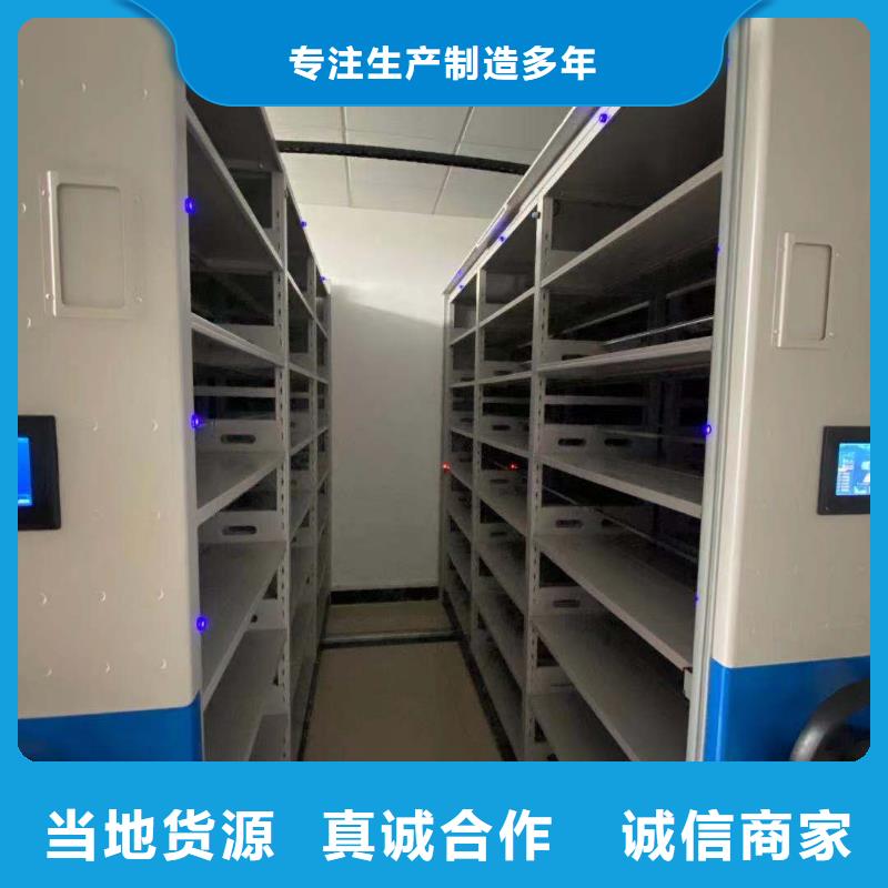 智能文件柜源头厂家