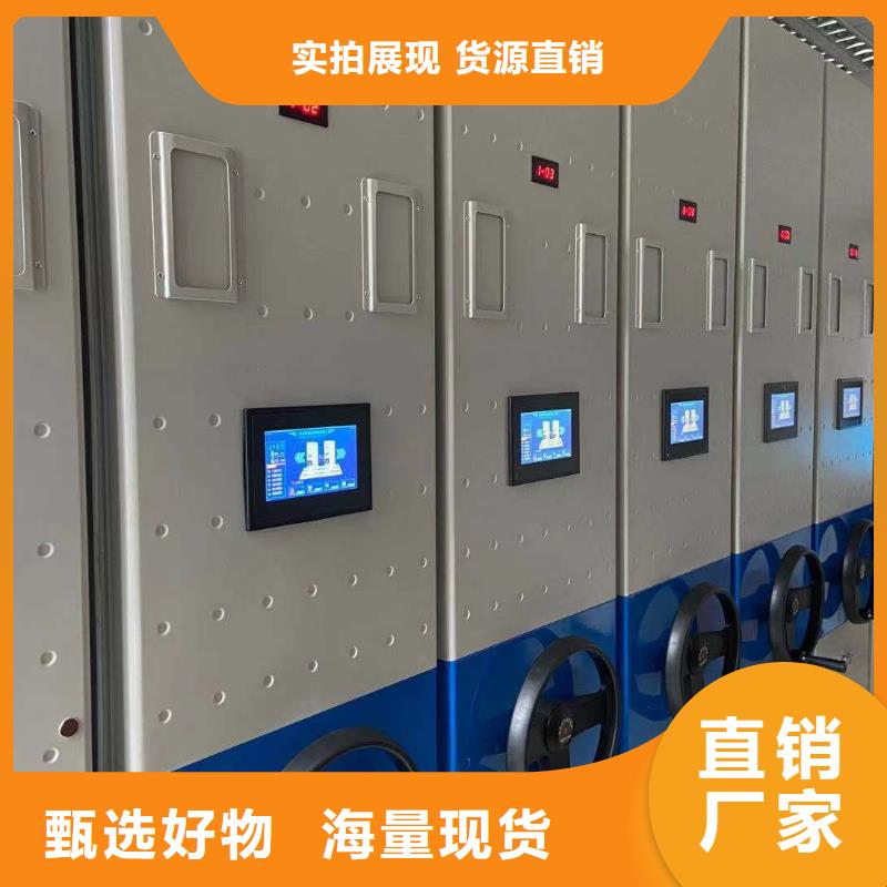 NULL档案密集柜售后完善