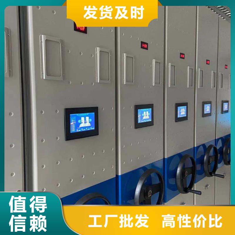文件资料架节能简约