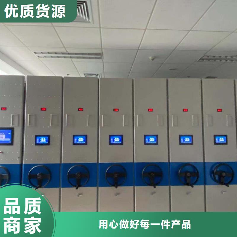 回转密集柜按需定制